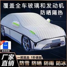 汽车大半车衣半罩遮阳四季通用隔热遮雪挡防晒防冻防雨半身加厚