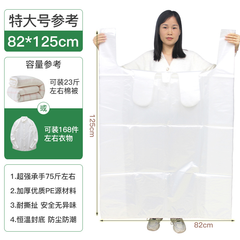 Blanco 82*125 extra grueso 5,2 Seda