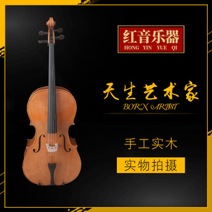 Solid wood cello handmade adult children beginner practice grading performance cello