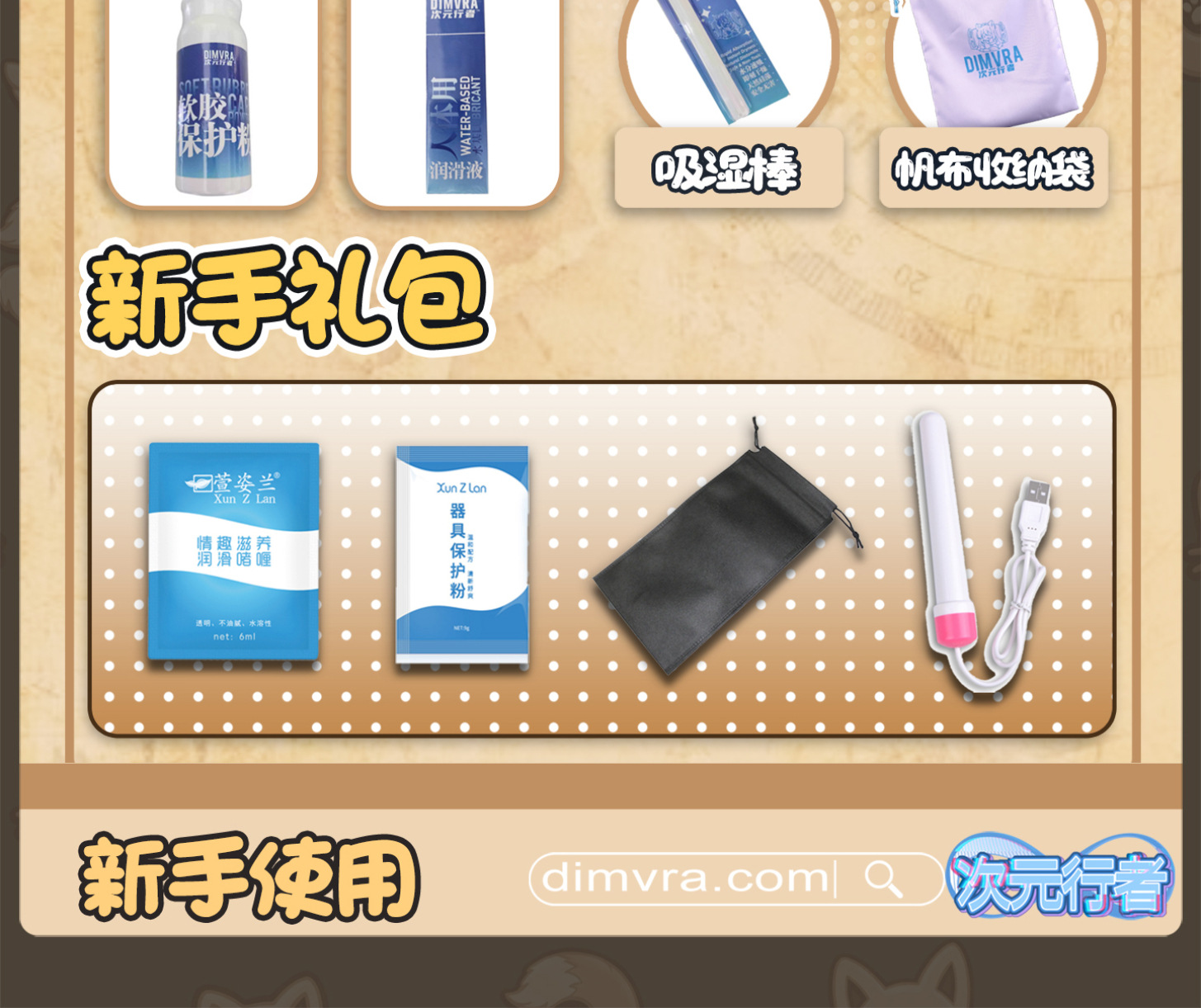龙-详情页全_013.jpg