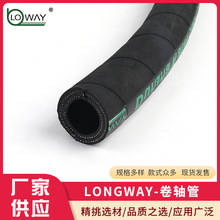 longway PN16输水管/水缆管/卷轴管拉力可达19N 卷轴专用卷盘管