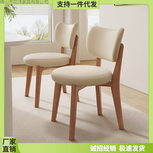 实木餐椅家用现代奶油风软包椅吃饭凳子酒店洽谈轻奢靠背餐椅成年