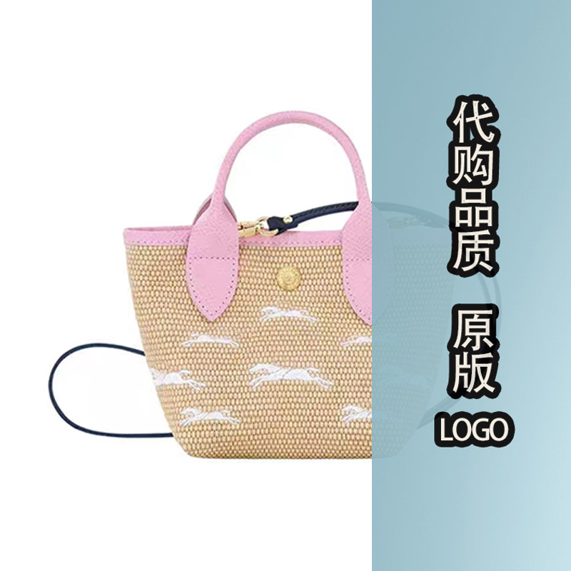 밀짚 가방 핑크