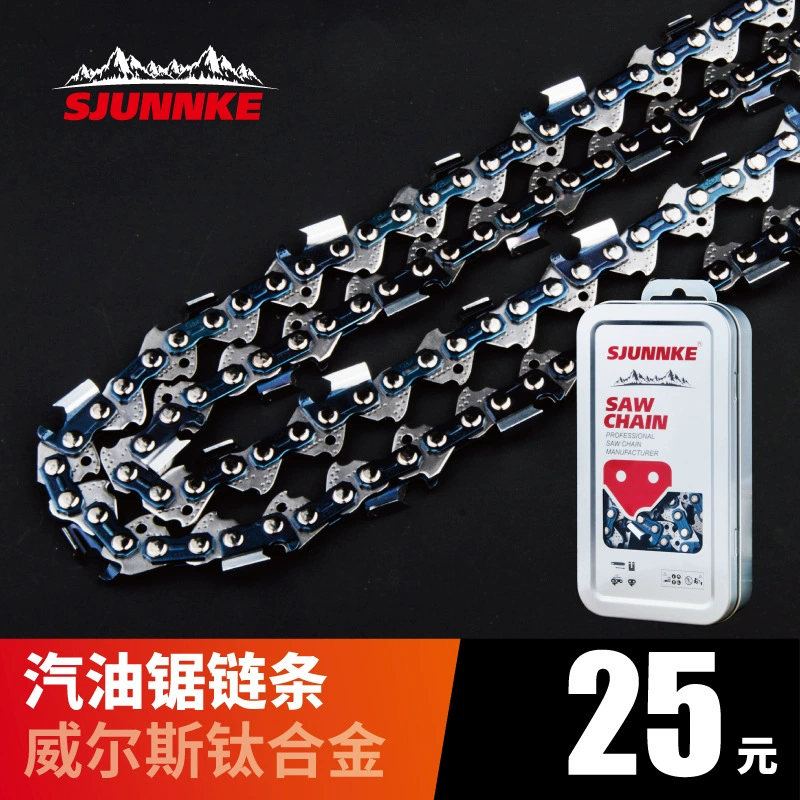 Цепь цепной пилы 20 дюймов 18 дюймов 16 дюймов бензиновая пила Лезвие цепной пилы бензопила каротажная пила цепная пила направляющая пластина аксессуары