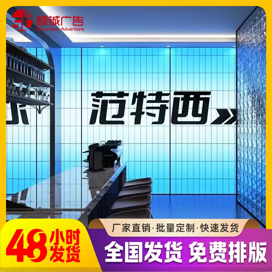 uv软膜卡布灯箱咖啡酒馆网红招牌led框发光广告牌安装工厂直销