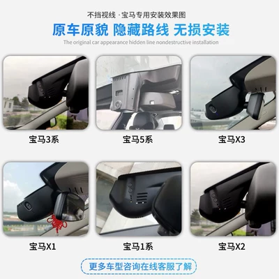 Driving recorder Series 7 Series X3 x 5