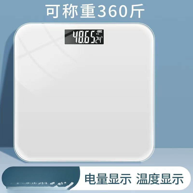 Weight Scale Rechargeable Electronic Scale Accurate Home Health Body Scale Smart and Accurate Adult Girls Dormitory Scale