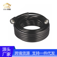 工厂直营跨境热销PVC洗车水管M22 14mm接口3600PSI15米30米