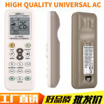 英文万能空调遥控器全通用 全球外贸专用K-1028E 一键设置 300/箱