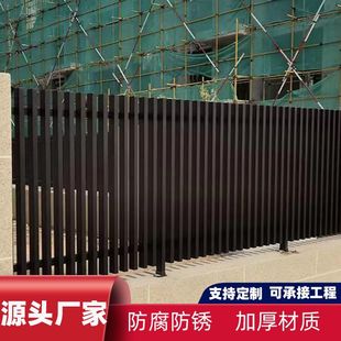Simple New Chinese Style Aluminum Art Guardrail Residential Villa Courtyard Wall Household Guardrail Balcony Courtyard Aluminum Alloy Fence