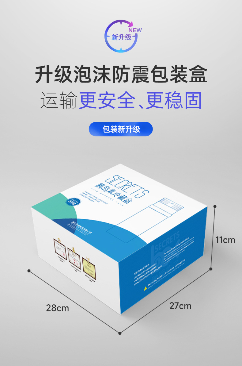 Portable insulin refrigerated box car mini refrigerator mini medicine beverage cooling Cup outdoor car refrigerated box