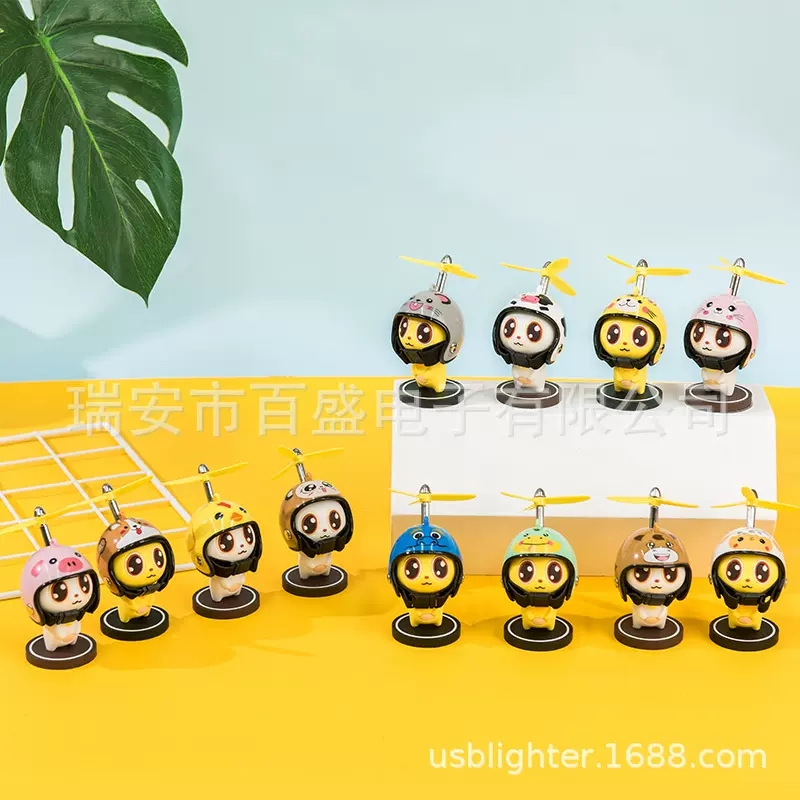 喵小铛竹蜻蜓头盔汽车摆件创意卡通十二生肖造型汽车内饰饰品摆设