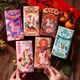 对联/春联;红包/利是封;节庆用品