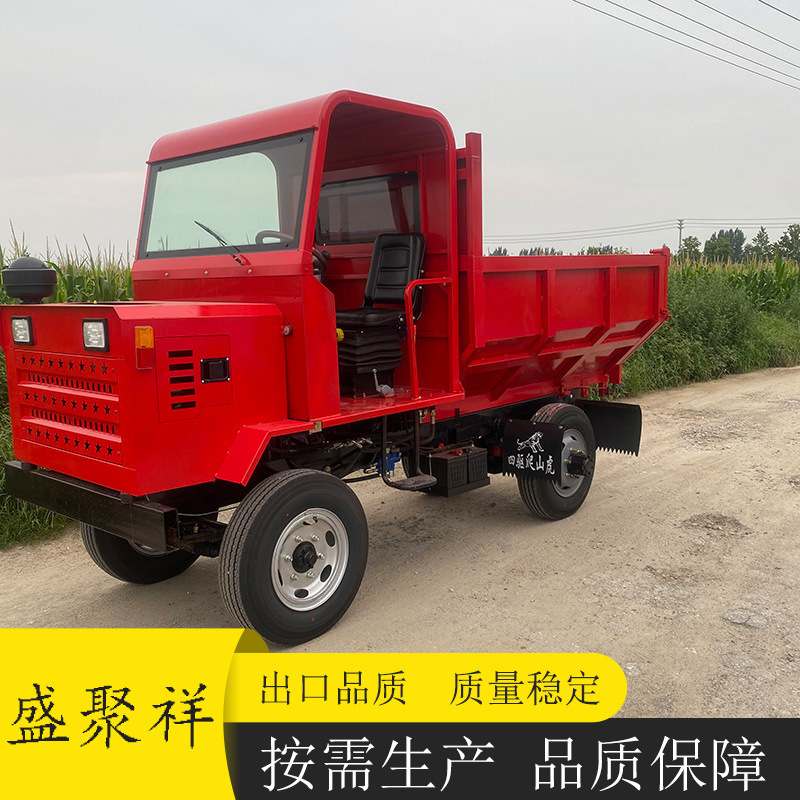 柴油四轮六轮拖拉机翻斗自卸载重王爬山虎运输车四不像四驱农用车