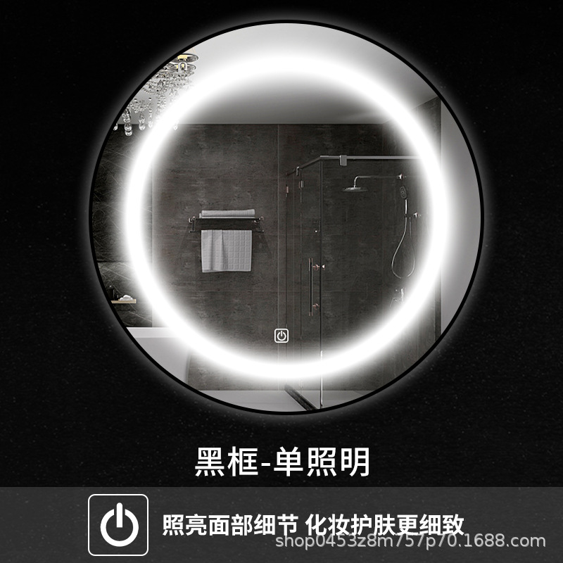 Espejo redondo colgado de pared espejo de baño inteligente con lámpara LED pantalla táctil inductiva anti-fog luminiscente espejo colgado de pared