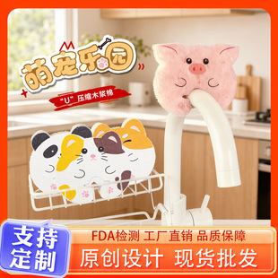 ��ͨ��؈���sľ�{��U�Ϳɒ�ˮ���^�ռ{ϴ�뺣�d�N���坍���d��