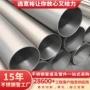 无缝304l316l不锈钢管精密管