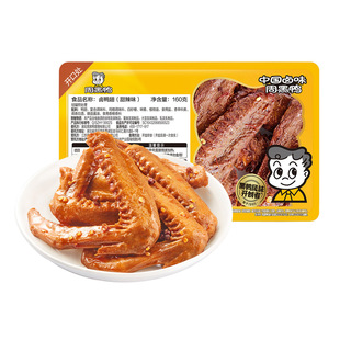 �ܺ����u����(����ζ)160g/��