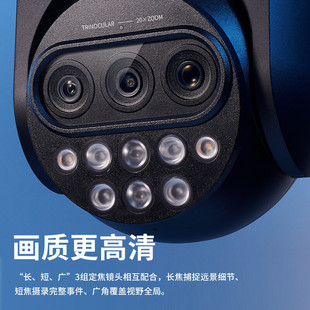 TP-LINK camera outdoor camera head visual 360-degree rotation voice call infrared