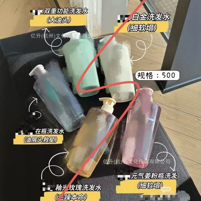 Kajia~New Shampoo 500ml, no returns or exchanges. Makeup