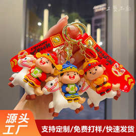新款马年钥匙扣国潮财神马上发财挂件生肖马新年礼品挂饰厂家批发