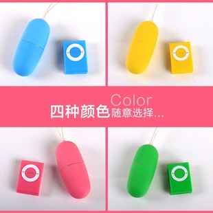 Waterproof MP3 Jumping Egg 20 Frequency Wireless Remote Control Love Jumping Egg Adult Sex Toy Mute Masturbation Vibrator