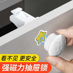 Induction invisible magnetic drawer lock for bed