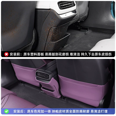 Car Back Cushion Protective – Chair back anti-kick pad