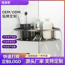 304不锈钢三角篮枪灰色浴室置物架皂角架酒店卫生间网篮转角架