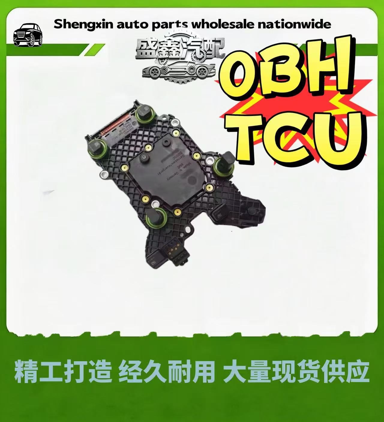 0B5 DQ500 TCU automatic transmission control unit 0BH927711C is suitable for Volkswagen Audi