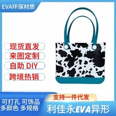 EVA ビーチバッグ牛プリントホールショルダーポータブルクロスボディ加工ホット販売屋外ポータブル