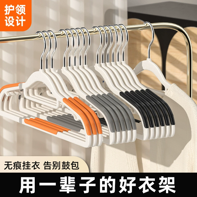 Вешалка для одежды для домашнего использования