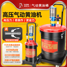 黄油机气动高压注油器打黄油枪润滑油泵自动注油桶抽黄油机