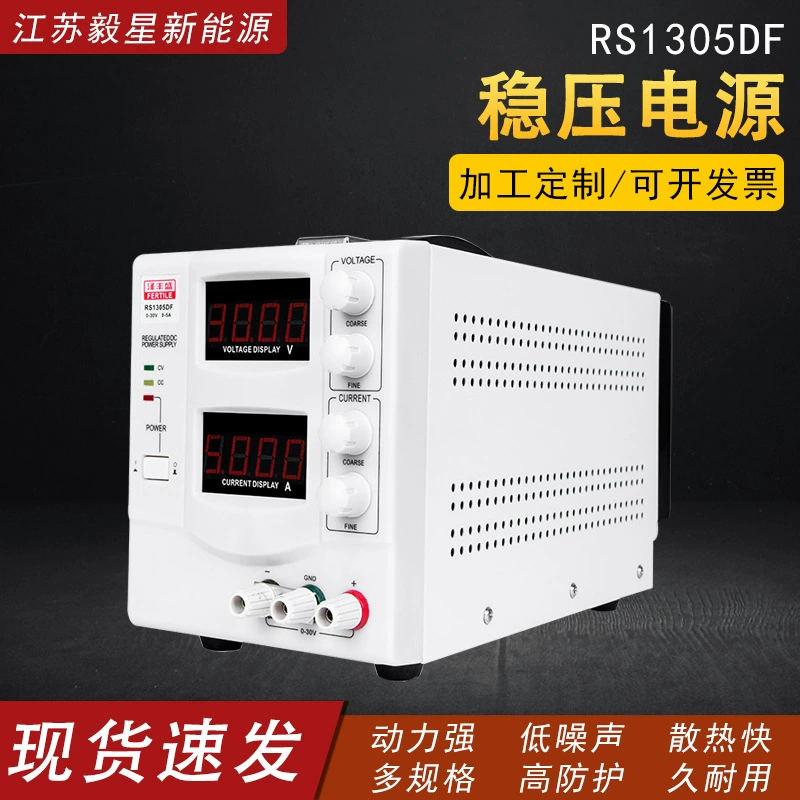 Программируемый регуляторный источник питания постоянного тока RS1305DF с программным управлением постоянного тока постоянной мощности высокой мощности высокой точности питания