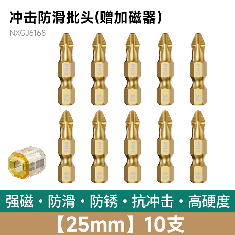 taladro eléctrico antideslizante magnético fuerte cabeza de alimentación de tornillo eléctrico anti-impacto multifuncional cabeza de alimentación de tornillo eléctrico de alto torque