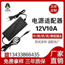 12V5AҺ���@ʾ�� �Դ�m����12V6A7A8A10AҺ���@ʾ���Դ���@ʾ��