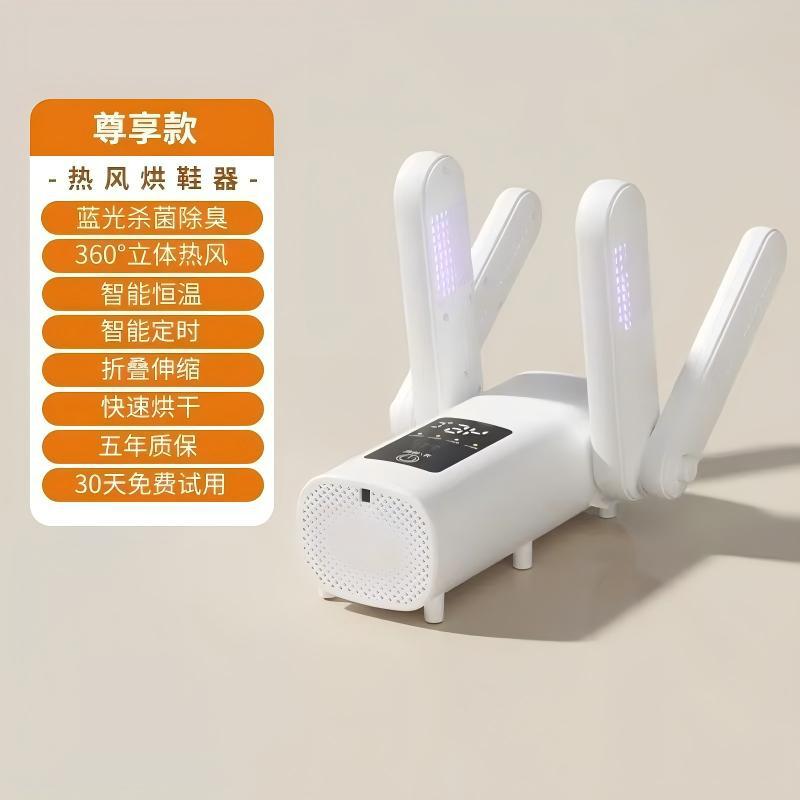 화이트 [4암 상판/고에너지 보라색광 항균, 탈취] 720°전체 영역에서 빠른 건조◆3단 타이밍 항온◆55°C 지능형 항온◆자유로운 확장