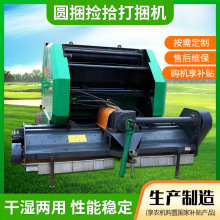 1.0型圆捆捡拾打捆机铁甲农牧机械厂家加工玉米秸秆粉碎牧草