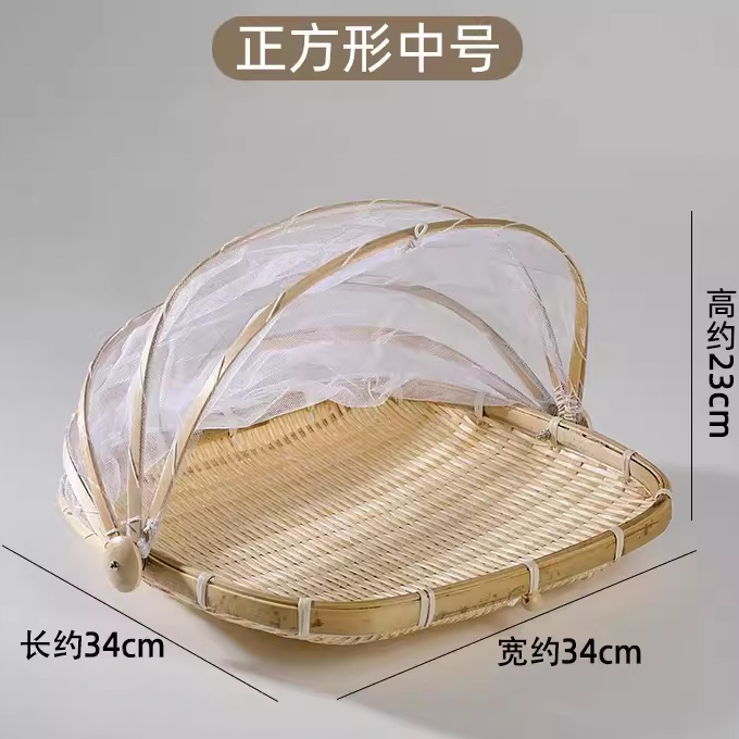 Cesta Cubierta de Bambú con Malla Anti-insectos para Alimentos y Mesa