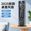 新品跨境喷雾加湿桌面风扇快速降温散热聚风扇高品质电风扇可丝印|ru