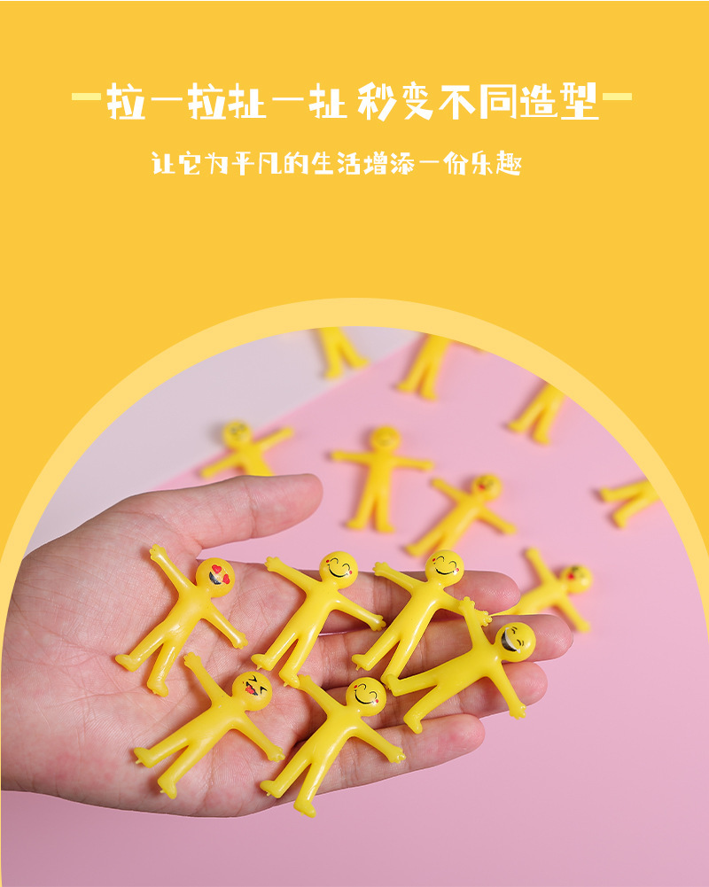 详情图