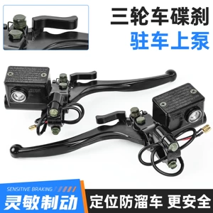Elektrikli üçtəkərli motosiklet əyləc yuxarı nasosu disk əyləc kaliper nasosu