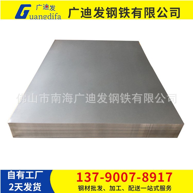 现货有花无花镀锌钢板 DX51D 铁皮 雪花板白铁皮 可定尺开平