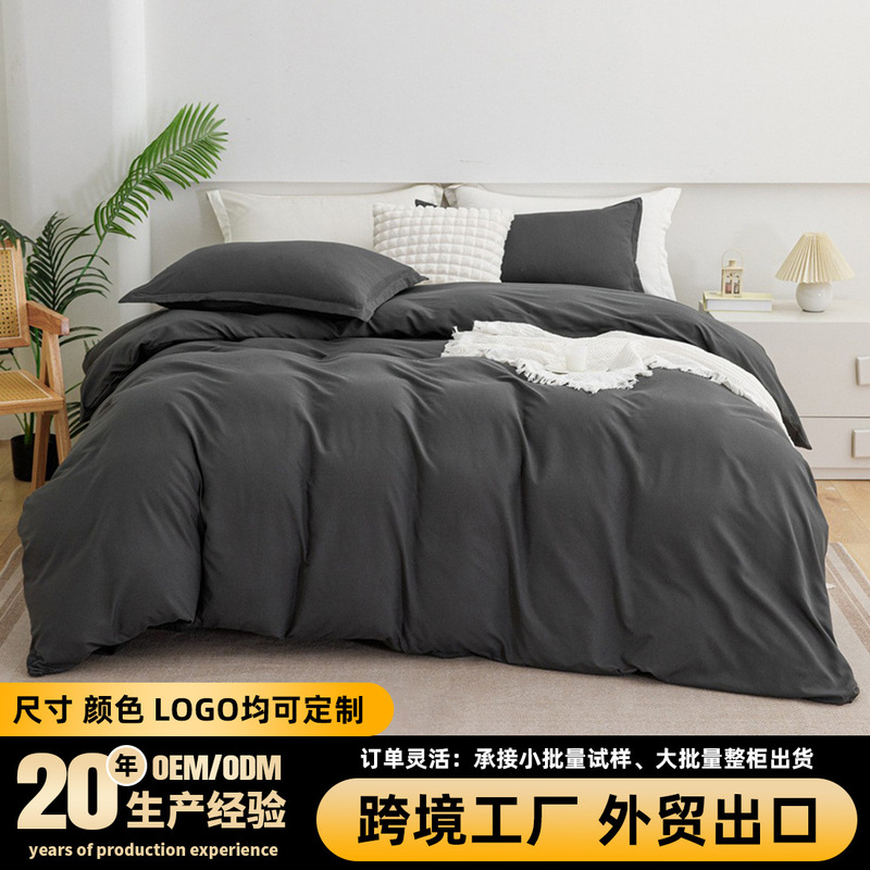 Solid Color Bed Sheet and Pillowcase Four-Piece Set Modern Simple Foreign Trade Cross-Border Bedding Set Duvet Cover Wholesale Solid Color Bed Sheet and Pillowcase Four-Piece Set Modern Simple Foreign Trade Cross-Border Bedding Set Duvet Cover Wholesale