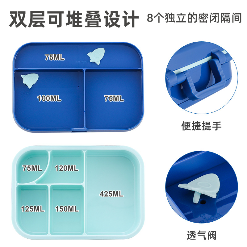 亚马逊欧美跨境学生水果沙拉盒儿童分格三明治便当盒成人减肥餐盒