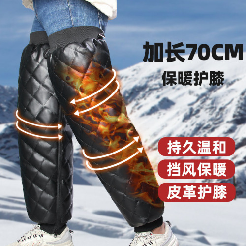 Winter knee pads for electric vehicles, motorcycles, and men's and women's cycling, keeping warm, riding leg pads, thickened, cold and windproof