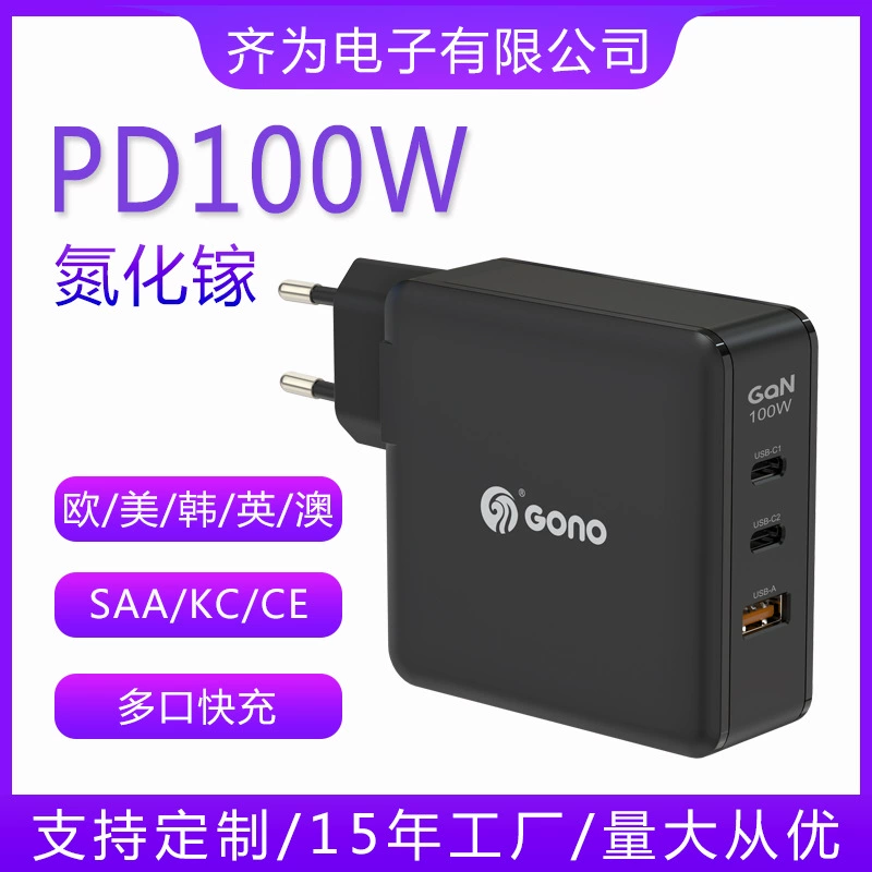 Новый продукт PD100-ваттная зарядная головка три порта сертифицированный зарядное устройство из кремниенитрид гальий для мобильного телефона планшета многофункциональная быстрая зарядка головка