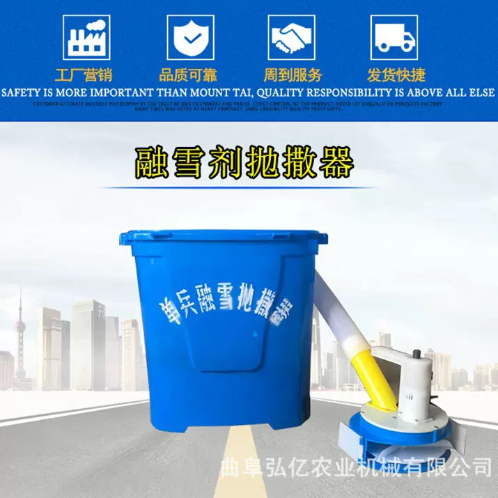 多用途电动单兵融雪抛洒器水稻田施肥播种器25L农用后背式撒肥器