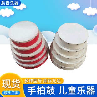 Tambourine Children's Musical Instrument Preschool Education Percussion Instrument Dance Teaching Aids Hand Drum Manufacturer Wholesale Kindergarten Hand Training Instrument