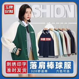 男式卫衣;冲锋衣、裤;男Polo衫